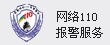 免備案空間
